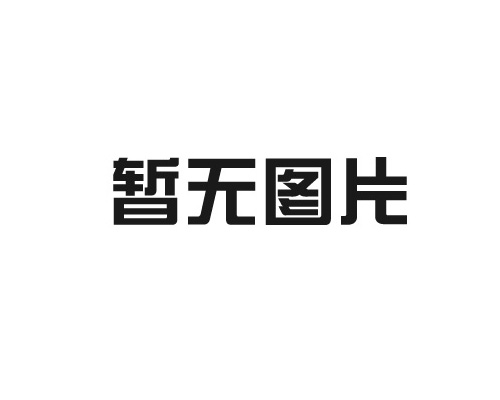 金年会棉滤芯的性能优化与应用探讨
