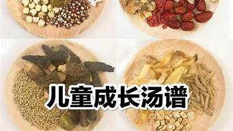 宝宝汤类辅食健胃消食_宝宝汤类辅食健胃消食片怎么吃