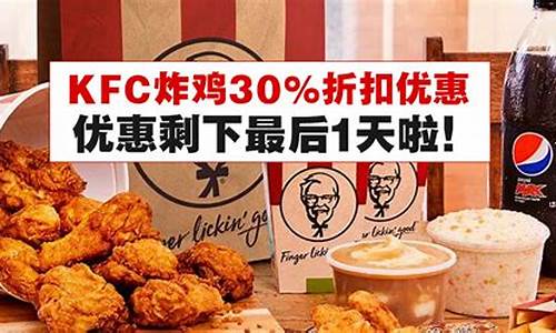 kfc炸鸡盒子可以微波炉加热吗_kfc炸鸡