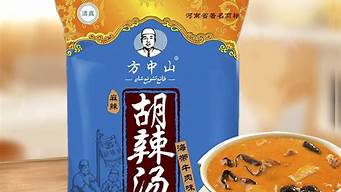 速食汤哪个牌子好_速食汤哪个牌子好喝